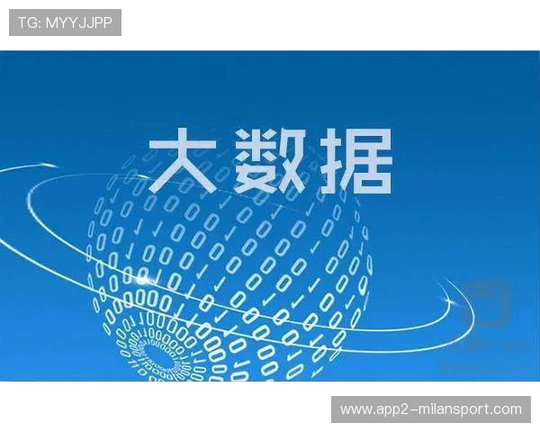 “足球+大数据”展开深度探索，行业决策科学水平持续提升，最全的足球大数据app